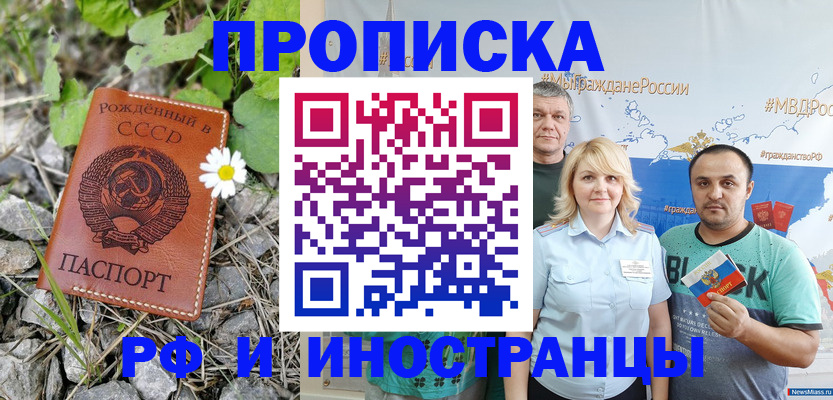 регистрация в Приморско-Ахтарске